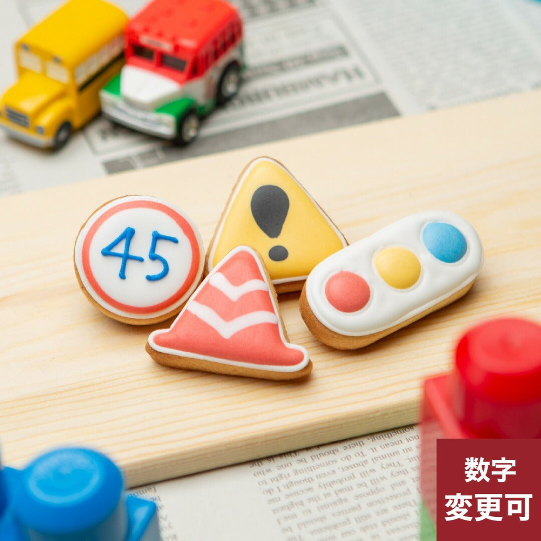 標識セット