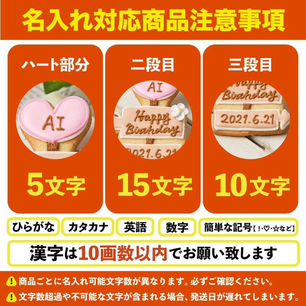 ウェディング看板