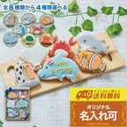 送料無料海ギフト