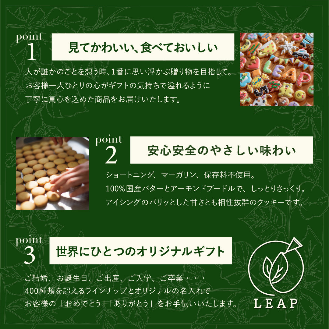 ご祝儀袋