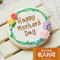 リース