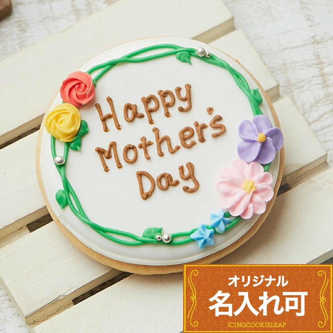 リース