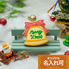 クリスマスベル