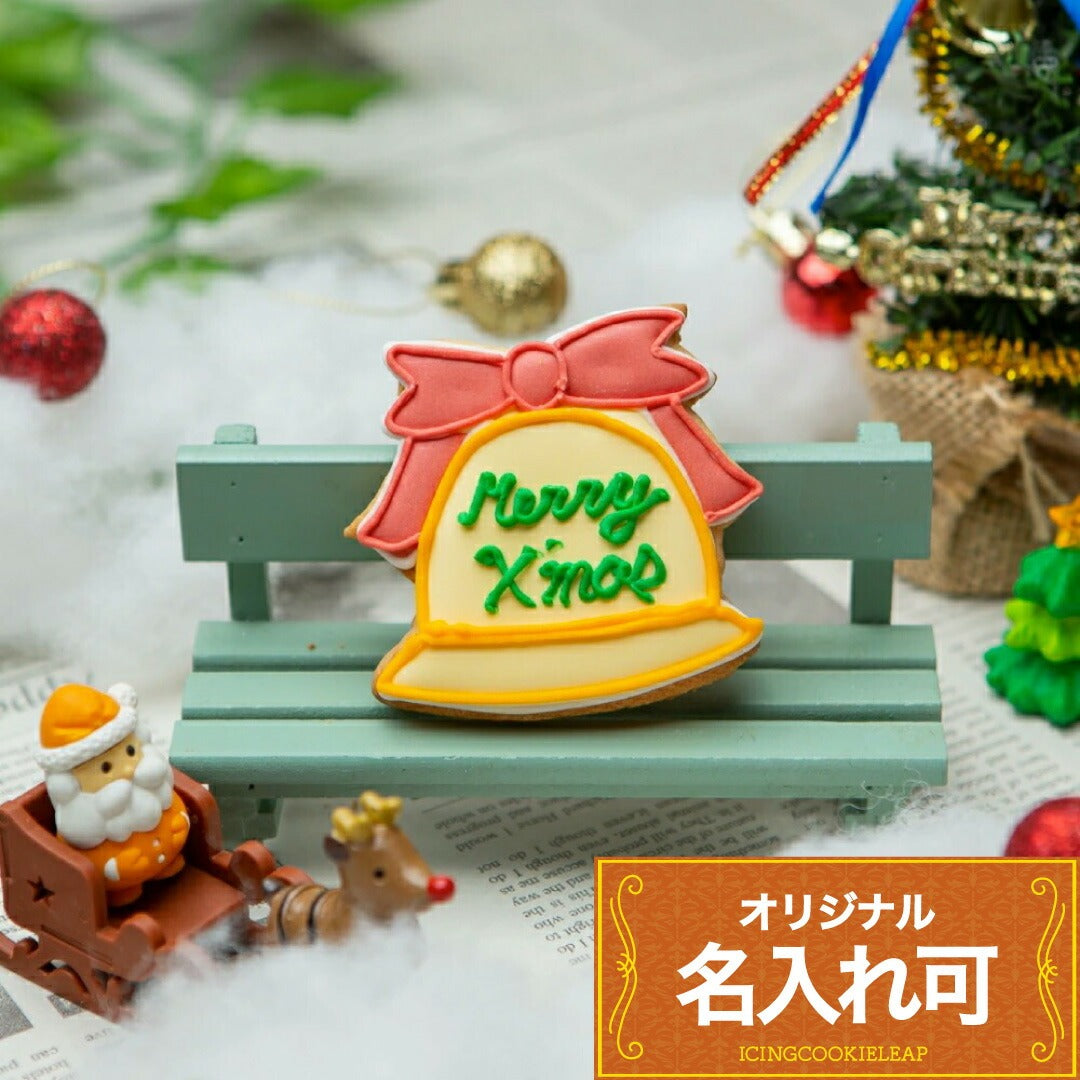 クリスマスベル