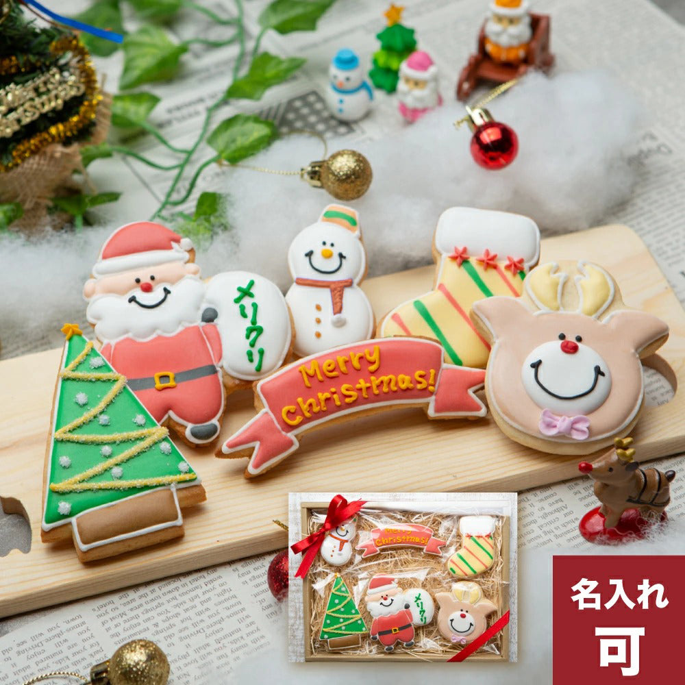 クッキー様☆メリークリスマス☆ メリークリスマス🎄✨ 今年もたくさんクリスマスクッキー作らせ