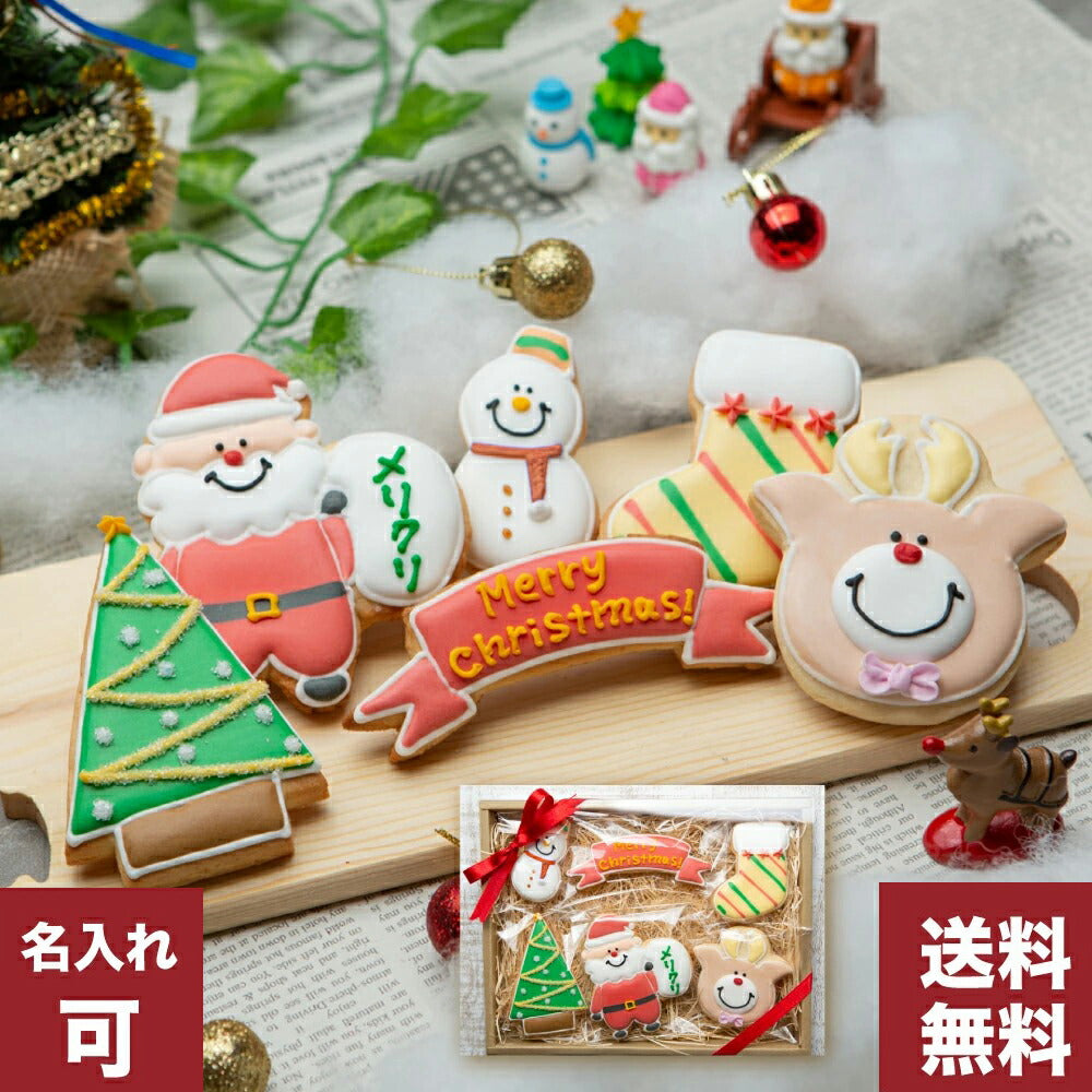 クッキー様☆メリークリスマス☆ プリンセス＆悪役どちらも魅力的！プリンセスワンスプーン初のX