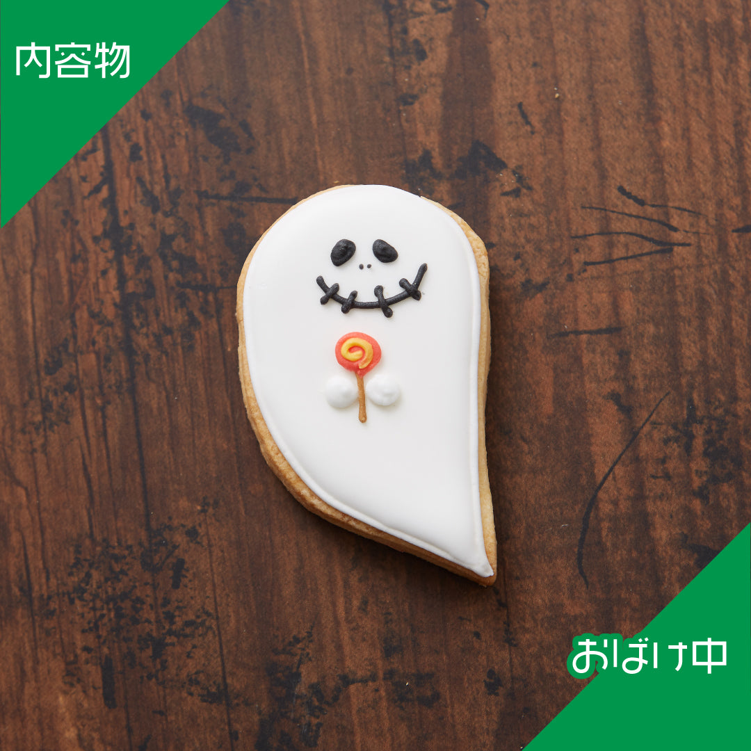 送料無料ハロウィンクッキーset B