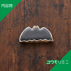 送料無料ハロウィンクッキーset B