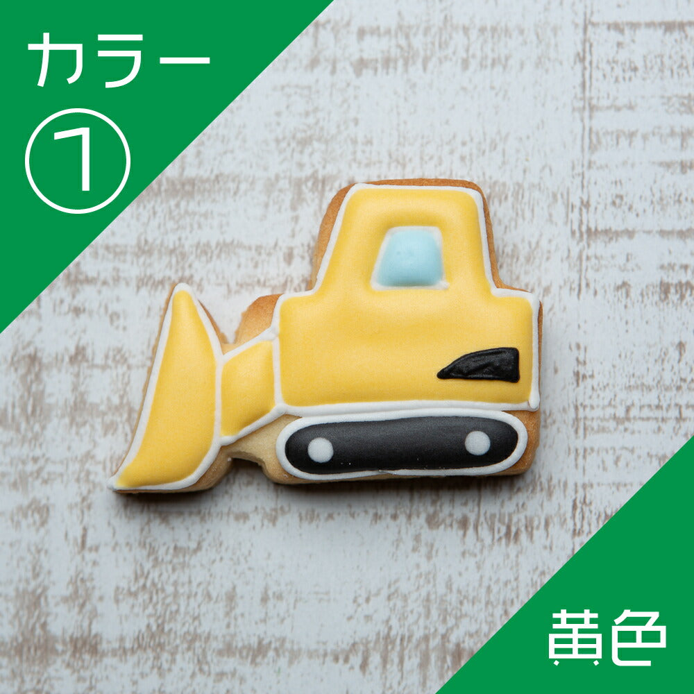 ブルドーザー