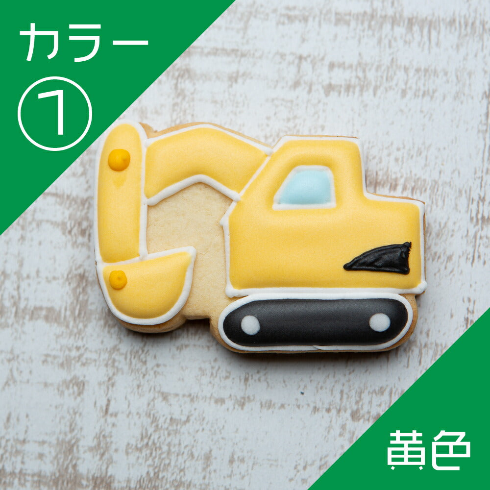 ショベルカー