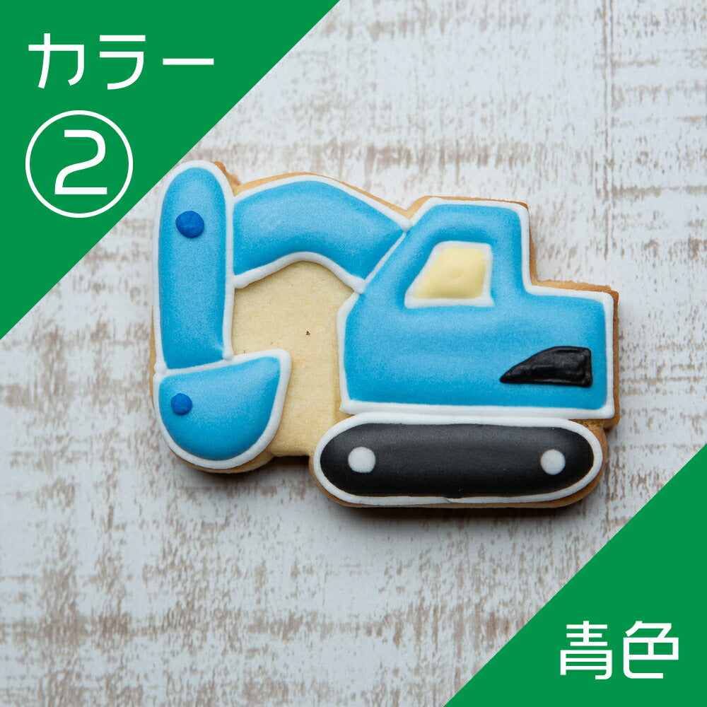 ショベルカー