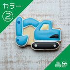 ショベルカー