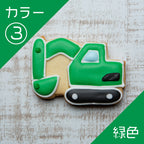 ショベルカー