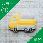 ダンプカー