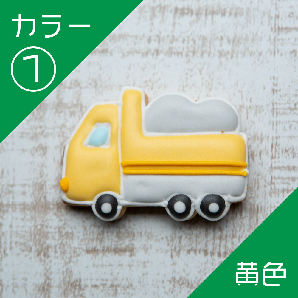 ダンプカー