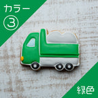 ダンプカー
