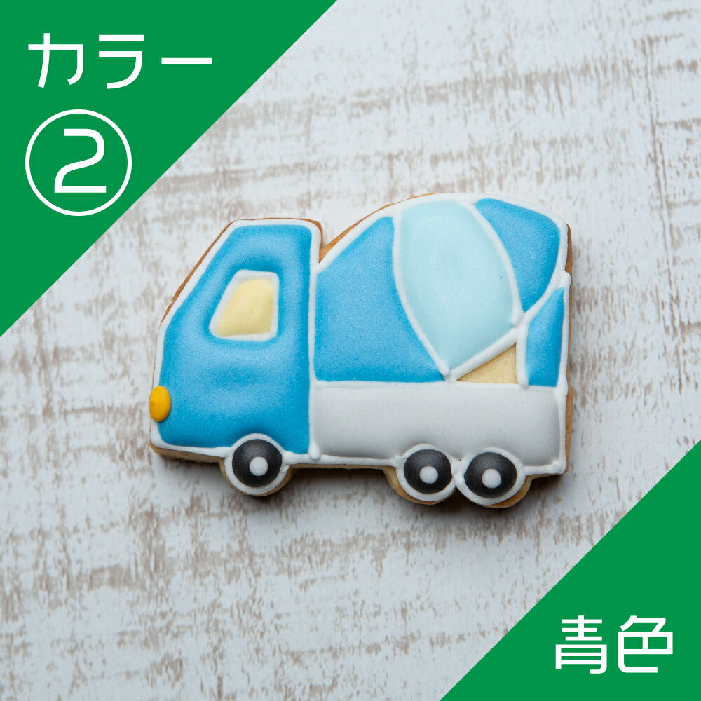 コンクリートミキサー車