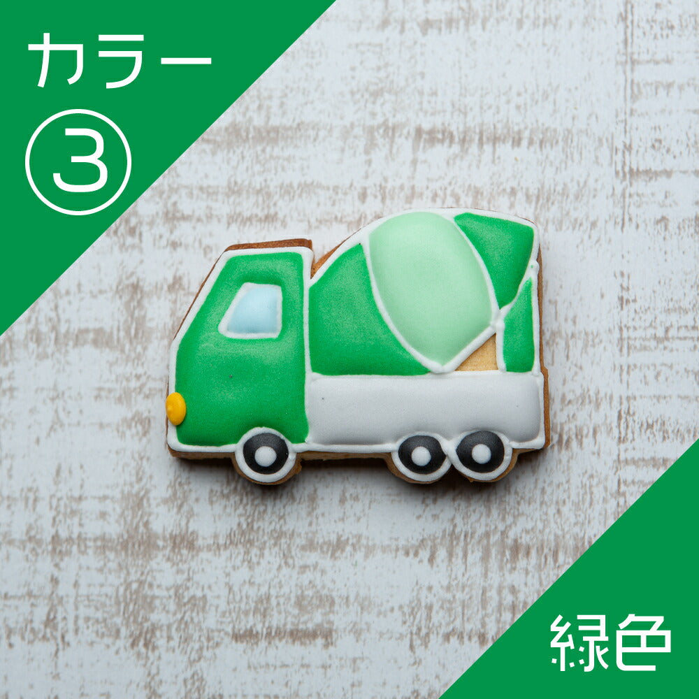 コンクリートミキサー車