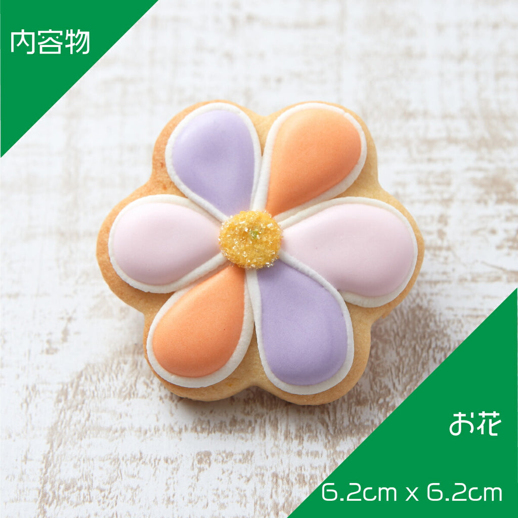お花
