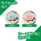 吹き出しポップ