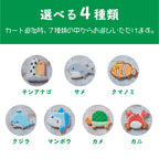 海ギフト