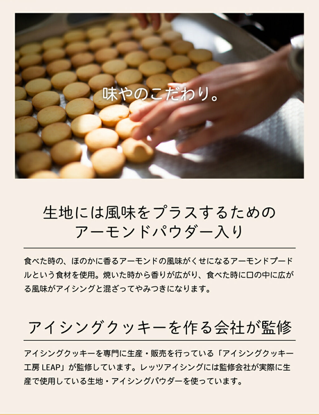 送料無料 アイシングクッキーキットA