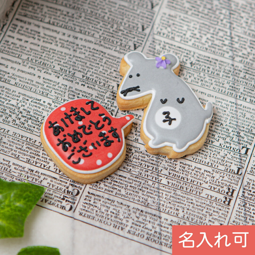 ねずみ＆吹き出しクッキー