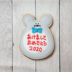 ねずみ大