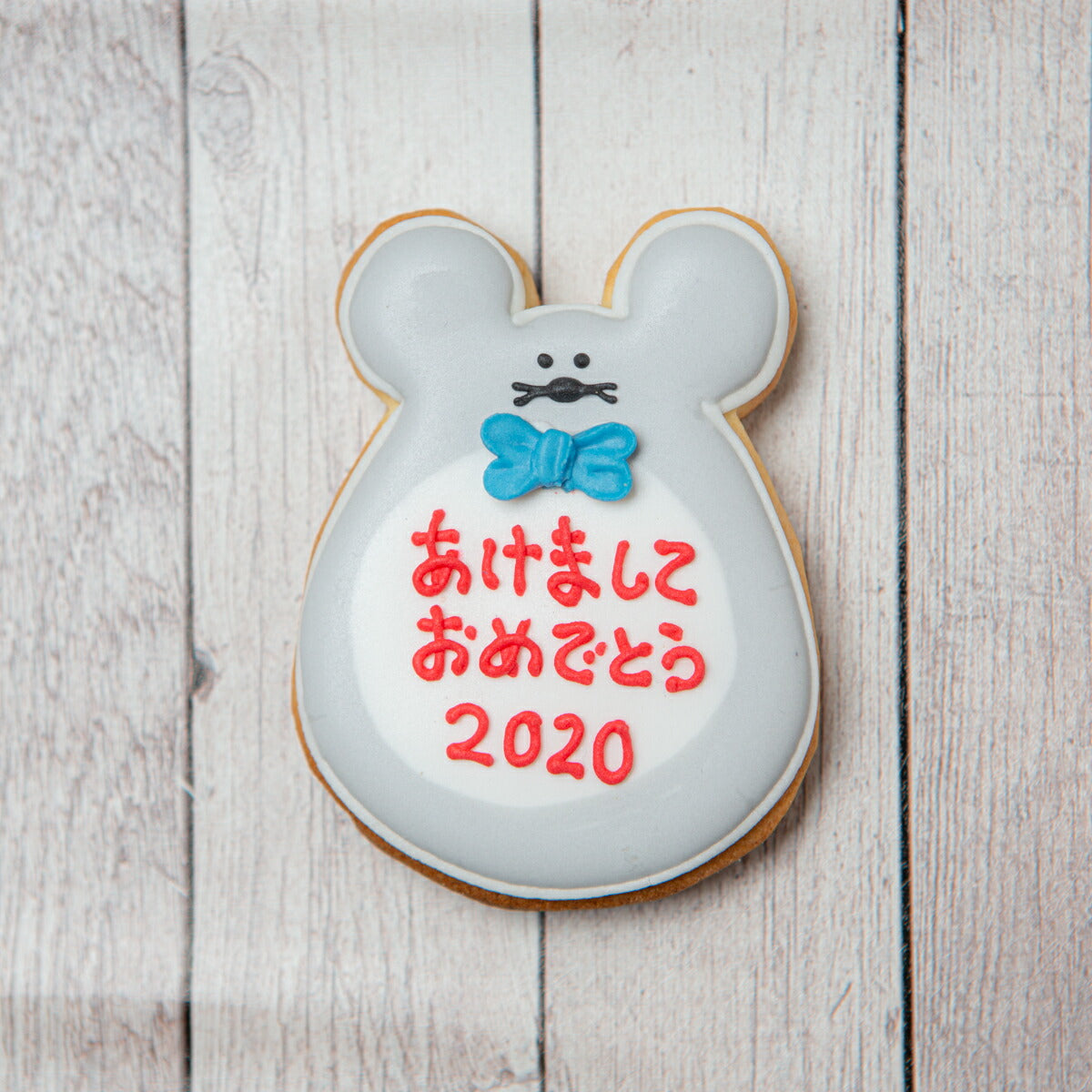 ねずみ大