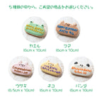 動物バースデーギフトB
