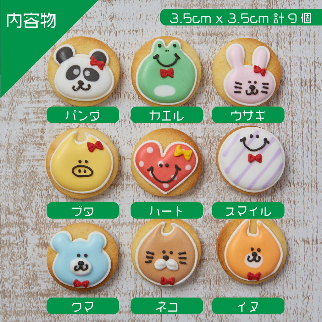チビクッキーギフト