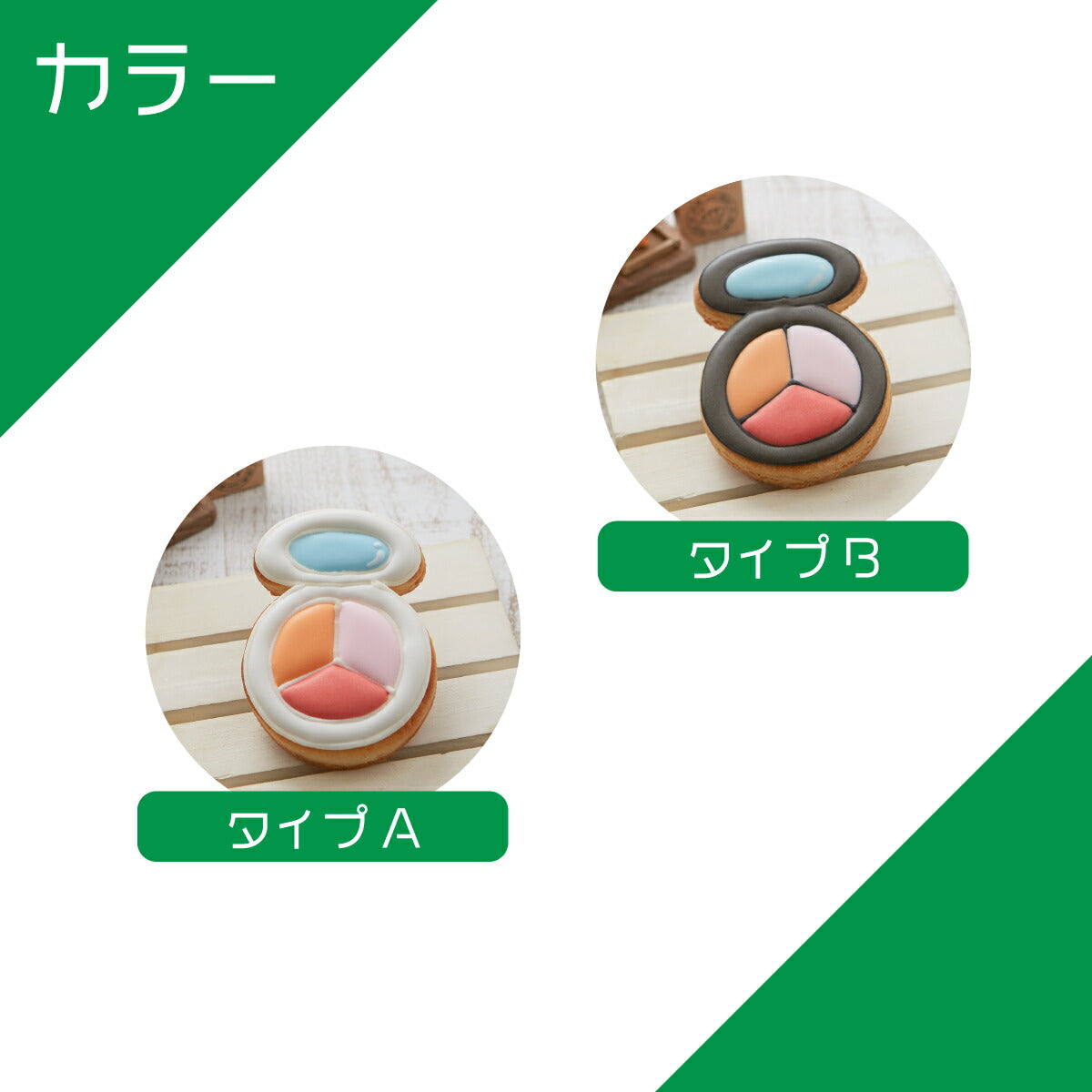 チーク