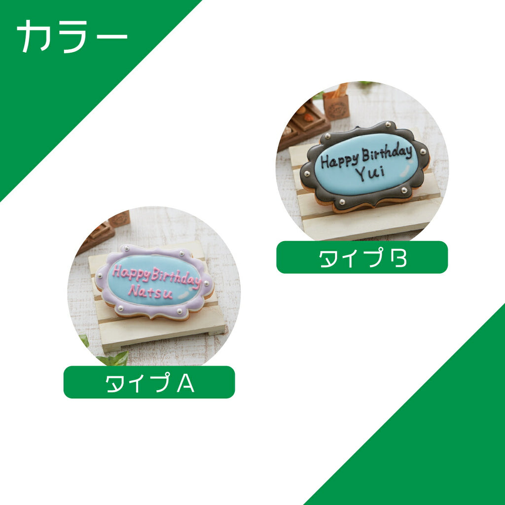ミラープレート