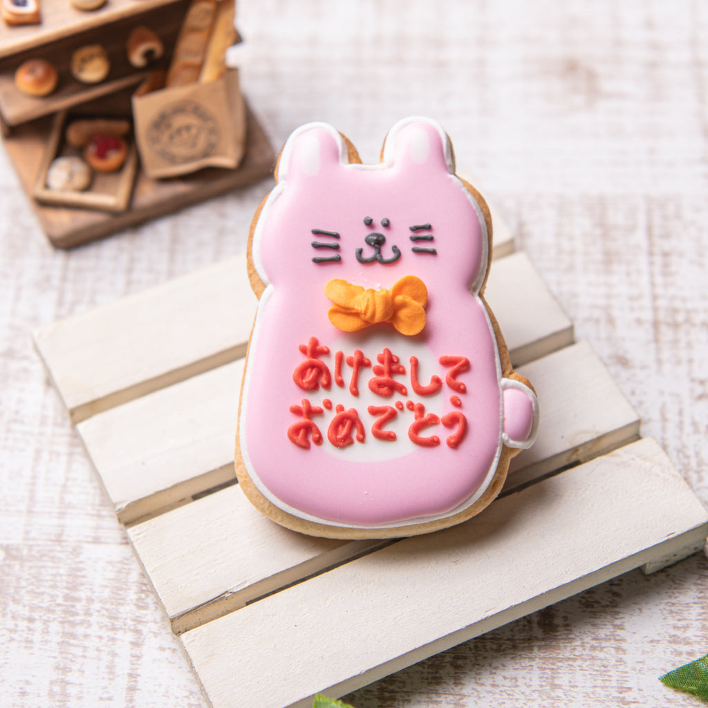 名入れうさぎ